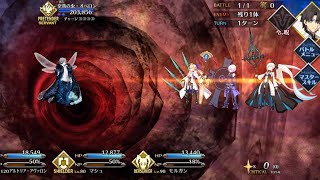 [FGO] Lostbelt 6「Avalon le Fay」- Oberon • Vortigern VS Morgan 3 Turn