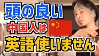 中国人のノーベル賞受賞者が少ない理由とは！