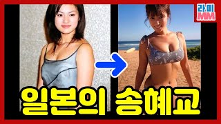 톱스타 후카다 쿄코, 마성의 여자인 이유