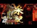 【戦国大戦】4枚卜伝 徳川型