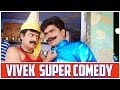 Antony Yaar - Vivek Super Comedy | Shaam, Mallika Kapoor, Lal, Vivek