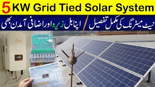 5KW On grid Solar system | grid tie net metering system in Pakistan