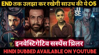 Top 5 South Investigative Suspense Thriller Movies In Hindi|South Murder Mystery Thriller Movies