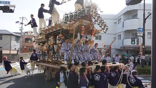 令和5年 吉田區 宵宮午後巡行 新反高橋付近 本住吉神社 東灘だんじり祭