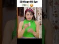500 Rupe Mil Gye 😂😂 | Deep Kaur | #funny #shorts #comedy #girlsrelate #rupe
