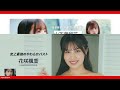 【日向坂46四期生撮り下ろしグラビア3連発！】週プレno.5＜2025 1 20発売 ＞