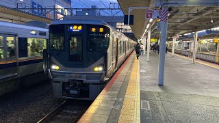 『夜に225系0番台の快速列車を撮影』A快速京都方面米原行き　225系0番台U3編成＋223系2000番台　10両編成