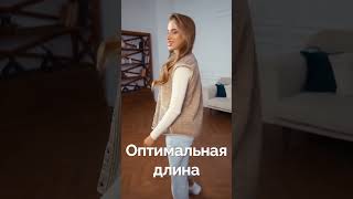 Жилет из овечьей шерсти \