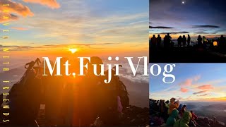 【vlog】富士山vlog!24歳社会人4人で富士登山したよ🗻登山vlog⛰🥾