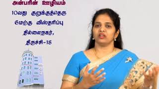 என் நாமத்தினாலே நீங்கள் எதைக்கேட்டாலும் அதை நான் செய்வேன்.(Tamil)