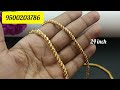 🔥ஐம்பொன் தாலி உருக்கல்( thali chain ) கொடி