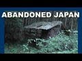 🍂 Abandoned Japan 日本の廃墟