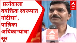 Pune Ambil Odha : आंबिल ओढा परिसरातील कारवाई ; पुणे पालिकेचे उपायुक्त म्हणतात