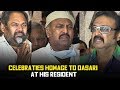 Celebraties Homage To Dasari Narayana Rao at His Resident | #RIPDasariNarayanaRao | Telugu Cinema