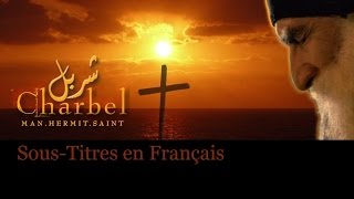 ✥ MYSTIQUE : La Vie de Saint CHARBEL (Film HD français-arabe) - حياة مار شربل : الفيلم ✥