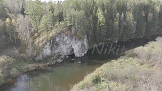 D-Log M. Bazhukovo, Russia. Stone Hole or Drinking Horse. Autumn landscape. Serga River. Deer str...