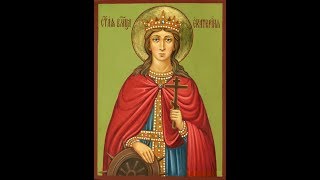 Saint Catherine of Alexandria, Commemorated November 24th