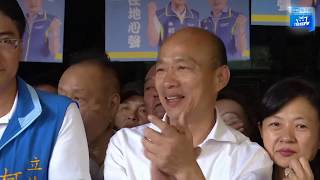 【現場直播】國民黨總統參選人韓國瑜參拜福興鄉福安宮｜2019.10.29