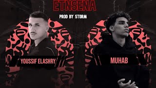 Muhab Ft Youssif Elashry - Etnsena | مهاب ويوسف العشري - اتنسينا