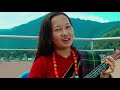 gurung song । छले छ्यबा । cover by bidhya gurung । rodhi digital । chhale chhyaba