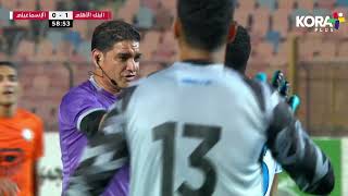 أهداف مباراة | البنك الأهلي 2-0 الإسماعيلي | الجولة الثامنة والعشرون | الدوري المصري 2023/2022