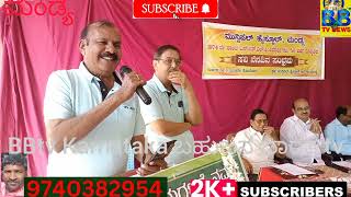 BBtv karbataka ಮಂಡ್ಯದ ಮಾಜಿ ಪುರಸಭೆಯ ಸರ್ಕಾರಿ ಪ್ರೌಢಶಾಲೆಯಲ್ಲಿ 1974ರ ಹಿರಿಯ ವಿದ್ಯಾರ್ಥಿಗಳ ಸುವರ್ಣ ಸಂಭ್ರಮ