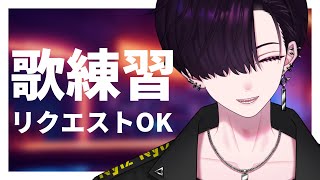 【縦型歌枠】歌を練習しつつ1850を目指します。【#個人Vtuber/#shorts/#歌枠】