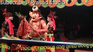 ଶିବ ପାର୍ବତୀ କର୍ଣ୍ଣ ପୁର ଦଣ୍ଡ ପାର୍ଟି (Karnapur Shiba Parbati praktiukti)