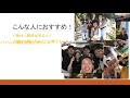 ［研究室紹介］マネジメント研究室 　1.海外編（地域デザイン科学部社会基盤デザイン学科）