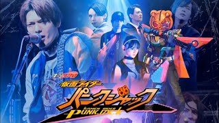 【MAD】ギーツエクストラ 仮面ライダーパンクジャックMad Geats extra Kamen rider punkjackMad