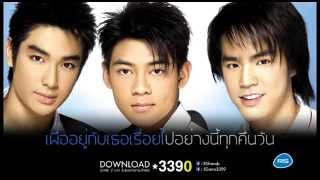 แค่หนึ่งนาที : D2B [KARAOKE]