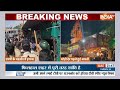 breaking news मंदसौर में बारावफात के जुलूस के दौरान हंगामा mandsaur hungama mp