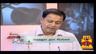 ACHCHAM THAVIR - Medical Miracle \u0026 Medical Negligence EP12, Seg-1 22.09.2013 Thanthi TV