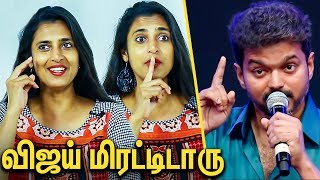 விஜய் எல்லாத்துக்கும் துணிஞ்சுட்டாரு : Kasthuri Daring Speech on Vijay's SARKAR Politics | Interview