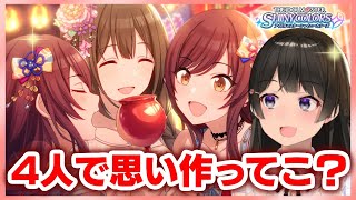 【シャニマス】桑山千雪を知ろう。【月ノ美兎/にじさんじ】