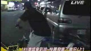 418.明道-[完娱]2006-06-05（183演唱会彩排~快要发疯了实况）（明道一族sharon373录制）