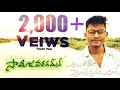 Download Samajavaragamana lyrics ala vikuntapuramlo Sid Sriram editing by Beingbabi mp3