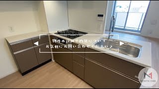 ■ルームツアー■『三軒茶屋駅』徒歩8分【🍵新築・2LDK🍡*。】