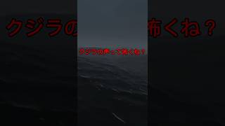 クジラの声って怖くね？　#動画実験室 #動物 #海