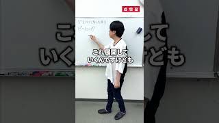 【割った余り】早稲田の問題解けますか？