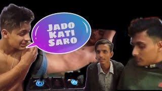 Jado kati saro(पुषको जाडो) || Comedy video #YSN