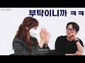 2022년 이젠 유행이 지나버린 남자머리 top5✋with 청담동 헤어디자이너