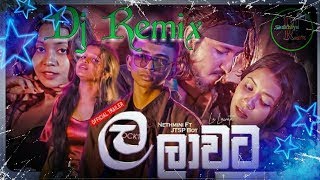 Kollo hithuwa tharam lyrics- (ල ලාවට) | කොල්ලො හිතුව තරම් මා නපුරුයි තමා[Official Music Video]