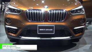 [第44回東京モーターショー 2015] BMW X1 xDrive20i - ビー・エム・ダブリュー株式会社