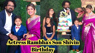 நடிகை ரம்பா மகன் பிறந்த நாள் | Actress Rambha Son Shivin birthday | Happy birthday Shivin