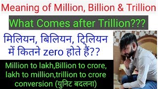 Million(मिलियन),Billion(बिलियन) Trillion Concept | Million, Billion to lakh & Crore conversion-Hindi