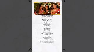 Vekeel Saab Movie | Maguva Maguva song lyrics | Telugu lyrics