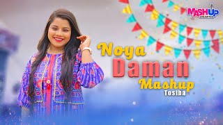 Noya Daman Mashup| Tosiba |  Mashup Unlimited