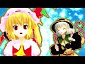 フランちゃんとこいしちゃんでロマンスの神様【東方mmd】