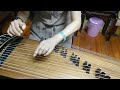 《清平調》～guzheng zither 古箏 고쟁